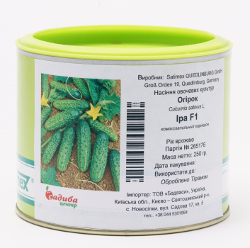 Огурец Ира F1, 250 г, Satimex