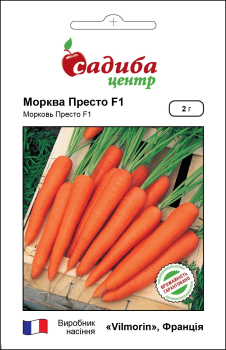 Морковь Престо F1,  2 г, Садиба Центр