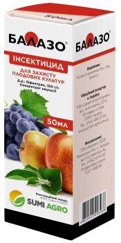 Инсектицид Балазо 50 л, Summit Agro