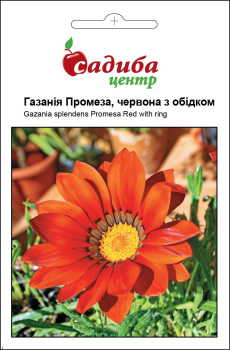 Газания Промеза, красная с ободком, 10 шт Садиба Центр