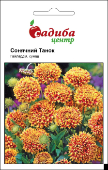 Гайлардия Солнечный танец, смесь, 0,2 г Садиба Центр