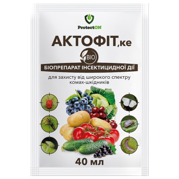 Біоінсектицид Актофіт ProtectON, 40 мл