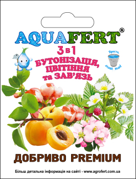 Добриво Aquafert 3 в 1, бутонізація, цвітіння та зав'язь, 20 г