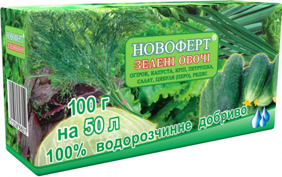 Добриво Зелені овочі, 100 г, Новоферт