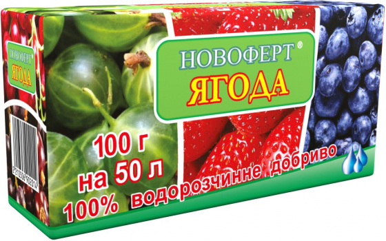 Удобрение Ягода, 100 г, Новоферт