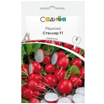 Редис Стеллар F1, 2 г, Садиба Центр