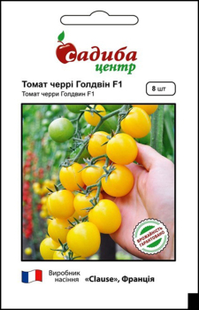 Томати черрі Голдвін F1, 8 шт, Садиба Центр