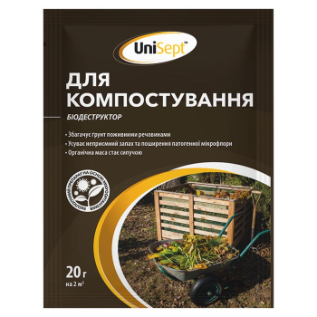 Біодеструктор для компостування UniSept, 20 г