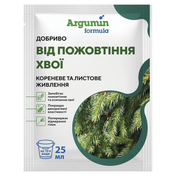 Удобрение от пожелтения хвои Argumin formula, 25 мл