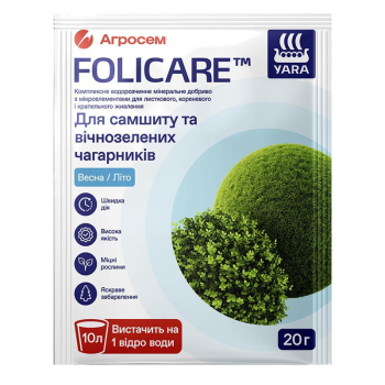 Удобрение для самшита и вечнозеленых кустарников Весна-Лето, 20 г, Yara Folicare