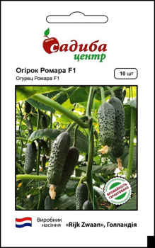 Огурец Ромара F1, 10 шт, Садыба Центр