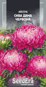 Айстра Сива Дама червона, 0,25 г, Seedera