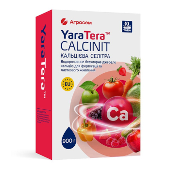 Селитра кальциевая Calcinit YaraTera, 900 г