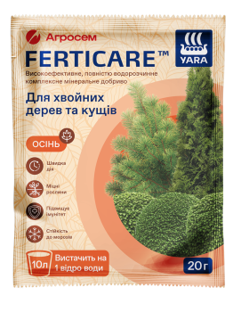 Удобрение для хвойных деревьев и кустов Осень Yara Ferticare, 20г
