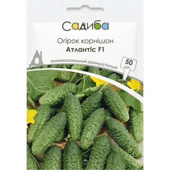 Огірок Атлантіс F1, 50 шт, Садиба