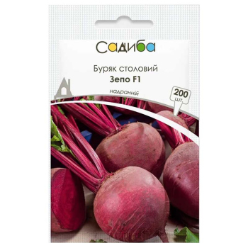 Свекла Зепо F1, 200 шт, Садыба Центр
