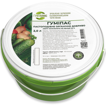 Удобрение Гумипас, 2 л, Гумиплюс