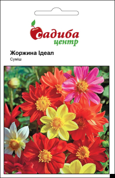 Георгин Идеал, смесь, 0,1 г Садиба Центр