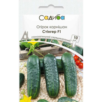 Огірок Стінгер F1, 10 шт, Садиба