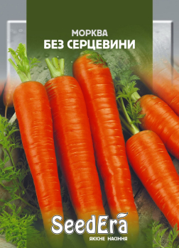 Морква Без серцевини, 20 г, Seedera