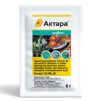 Инсектицид Актара 6г, Syngenta