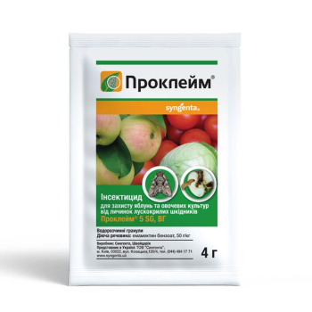 Инсектицид Проклейм 4 г, Syngenta