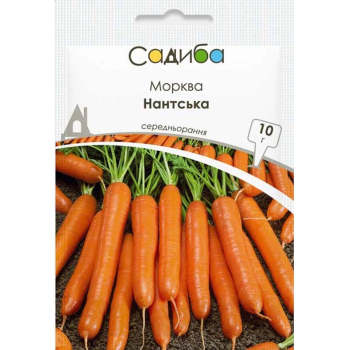 Морковь Нантская, 10 г, Садыба