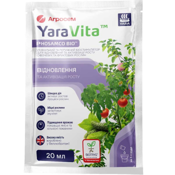 Біостимулятор росту для овочевих, фруктових рослин, 20 мл, YaraVita