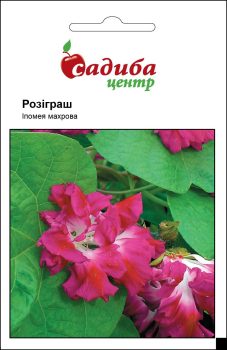 Ипомея Розыгрыш, Усадьба 0,2 г Садиба Центр