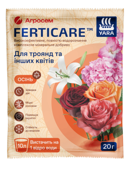 Удобрение для роз и других цветов Осень Yara Ferticare, 20г