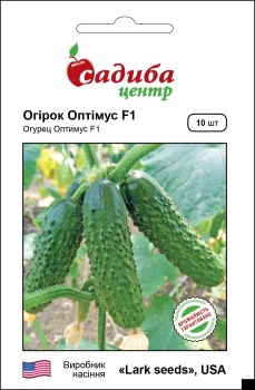 Огірок Оптімус F1, 10 шт, Садиба Центр