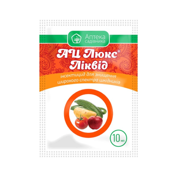 Инсектицид АЦ Люкс Ликвид Ukravit, 10 мл