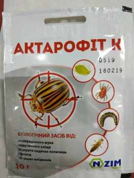 Біо-інсектицид Актарофіт-К 10 гр, Ензим Агро