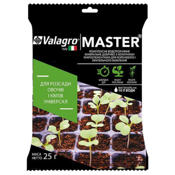 Удобрение Master для рассады овощей и цветов, 25 г, Valagro
