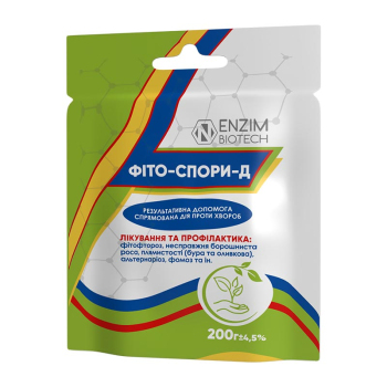 Биофунгицид Фито-Споры-Д Ензим Агро, 200 г