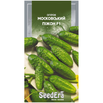 Огірок Московський піжон F1, 10 шт, Seedera