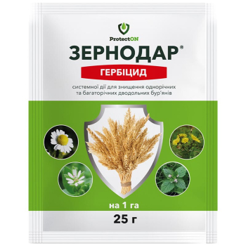 Гербицид Зернодар ProtectON, 25 г