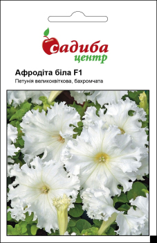 Петунія Афродіта F1, біла, 10 гран, Садиба Центр
