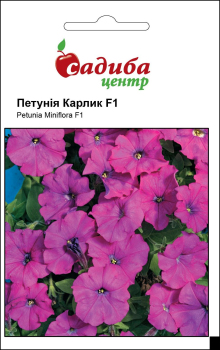Петунія Карлик F1, фіолетова, 10 гран, Садиба Центр