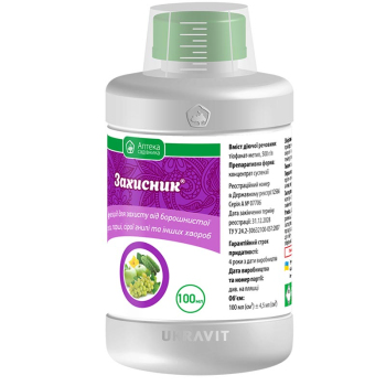 Фунгіцид Захисник Ukravit, 100 мл