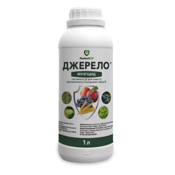 Фунгицид Джерело 1 л, ProtectON