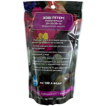 Удобрение Хобби Петерс Универсальный 20-20-20 + ТЕ, 200 г