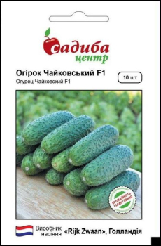 Огурец Чайковский F1, 10 шт, Садыба Центр