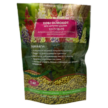 Осмокот минеральное удобрение для цветущих растений, Engo, 1 кг