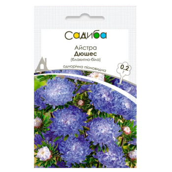 Айстра Дюшес блакитно-біла, 0,2 г, Садиба