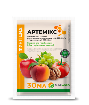 Фунгіцид Артемікс Summit Agro, 30 мл
