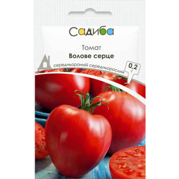 Томат Бычье Сердце, 0,2 г, Садыба