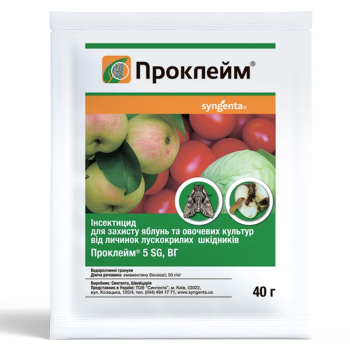 Инсектицид Проклейм 40 гр, Syngenta