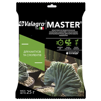 Удобрение Master для кактусов и суккулентов, 25 г, Valagro