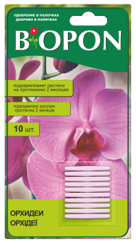 Добриво для орхідей в палочках, Biopon